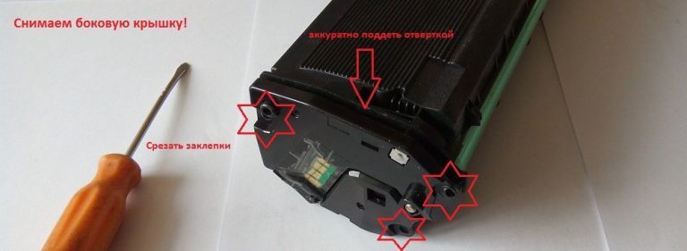 Mlt d101s заправка своими руками Mlt d101s заправка своими руками